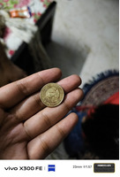 10 Years of Kuka Movement Commemorative Coin (2007, India)