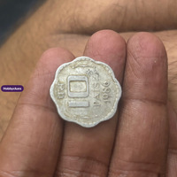 1986 India 10 Paise Coin – Scalloped Edge