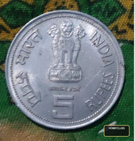 Indira Gandhi Commemorative 5 Rupees Coin (1917-1984), India
