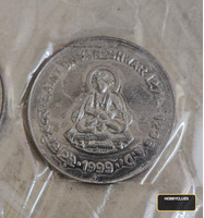 India 1 Rupee 1999 Saint Dnyaneshwar Commemorative Coin