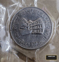 1997 India 1 Rupee Coin - Port Blair Jail Commemorative
