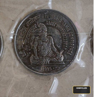 1995 Saint Thiruvalluvar 1 Rupee Commemorative Coin