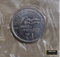 2023 India 1 Rupee Coin - 75th Year of Independence Commemorative Issue