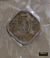Old 5 Paise Coin India 1990