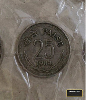 1984 Indian 25 Paise Coin