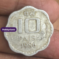 Old indian 10p coin