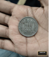 1976 1 rupees coin Big size wheat stalks &lion capital - Image 2