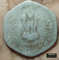 20 Paise Indian coin 1989 - Image 2