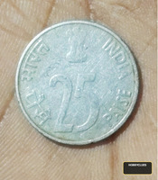 25 Paise Indian coin 1997 with Rinasouras