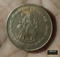 5 Rs old coin 2012