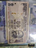 rare 786 serial number 50 rupees