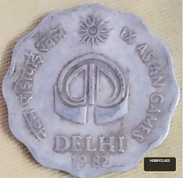 IxAsian games delhi 1982 coin - Image 2