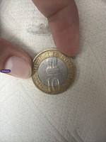 India 10 Rupees Bimetallic Collectible Coin