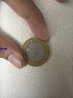 India 10 Rupees Bimetallic Collectible Coin - Image 2