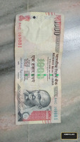 India 1000 Rupees 2016 Mahatma Gandhi Old Banknote