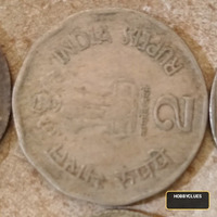 Chhatrapati Shivaji 1999