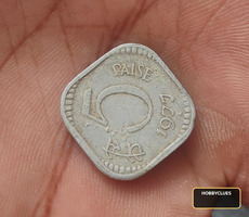 1977 India 5 Paise Coin with Ashoka Lion Capital