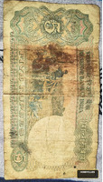 Nepal 5 Rupees Old Banknote with King Portrait - Image 2