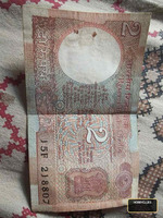 Nepal 2 Rupees Banknote with Satellite Design