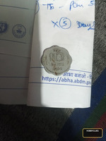 India 10 Paise Coin 1986 Scalloped Old Collectible Coin