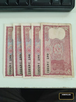 Set of 5 Indian Two Rupees Banknotes, Consecutive Serial Numbers