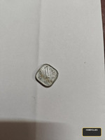 1968 1 paise