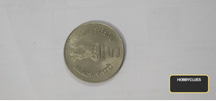 Rare 1917- 1984 Vintage coin 🪙