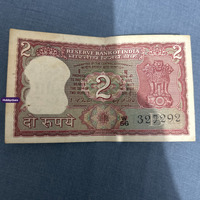 Indian Rupee