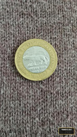 India RBI 75 Years 1935–2010 Tiger Commemorative Coin