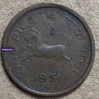 1951 Pakistan 1 Pice Old Coin with Emblem Design