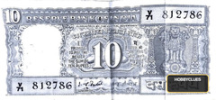 786 serious rare note