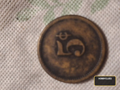 Nepal 5 Paisa Coin with Devanagari Numeral and Script - Image 2