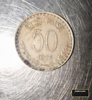 1977 very vintage coin
