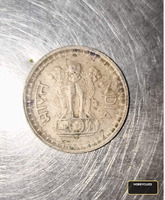 1977 very vintage coin - Image 2