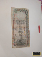 India 100 Rupees Old Banknote with Ashoka Lion Capital
