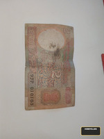 Nepal 2 Rupees Old Banknote with Ornate Floral Design