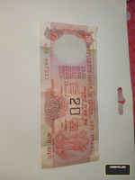 Nepal 20 Rupees Old Banknote with Royal Portrait and Ornate Design
