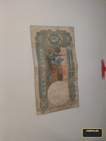 Nepal 5 Rupees Old Banknote with Rural Scene - Image 2