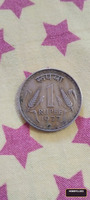 India 1 Rupee Coin 1995 with Ashoka Lion Capital