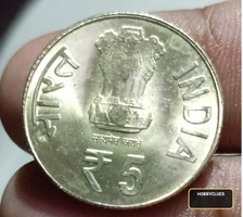 India 2014 Five Rupees Jawaharlal Nehru Commemorative Coin