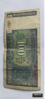 India 100 Rupees Old Banknote with Sailing Ship and Ashoka Emblem