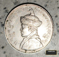 Bhutan 1 Ngultrum Coin with Royal Portrait and Buddhist Symbols