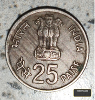 India 25 Paise 1982 IX Asian Games Delhi Commemorative Coin
