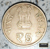 India 5 Rupees 2007 First War of Independence Commemorative Coin