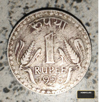 1995 Indian 1 Rupee Coin with Ashoka Lion Capital