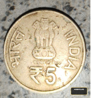 India 5 Rupees 2012 Parliament 60th Anniversary Coin