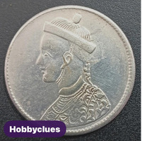 Collectible Coin with Ornate Profile Portrait and Traditional Headdress