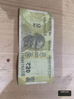 India 20 Rupees 2020 Banknote Mahatma Gandhi Ellora Caves