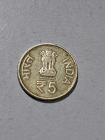 5 RUPEES Coin 2014 (1889-2014) Jawaharlal Nehru - India - Image 2