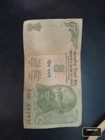 India 5 Rupees Banknote with Tractor and Farming Scene